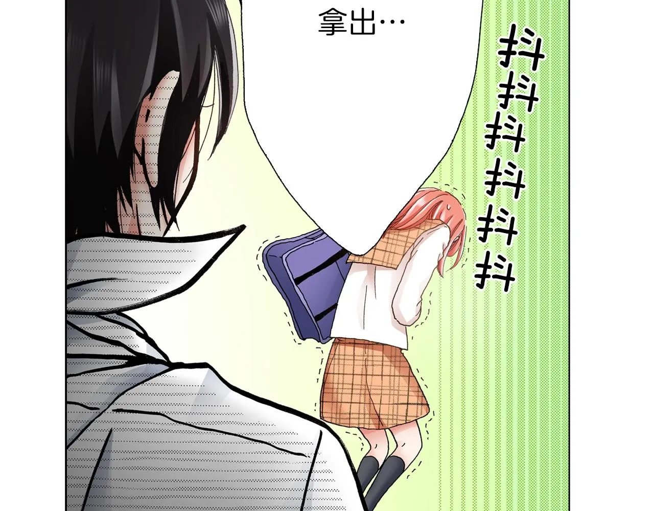 第20话 真会找地方 第56页