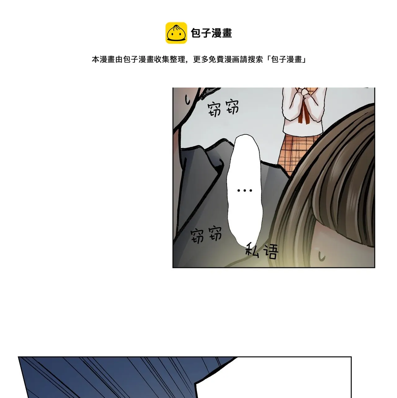第21话 鬼屋惊魂 第45页
