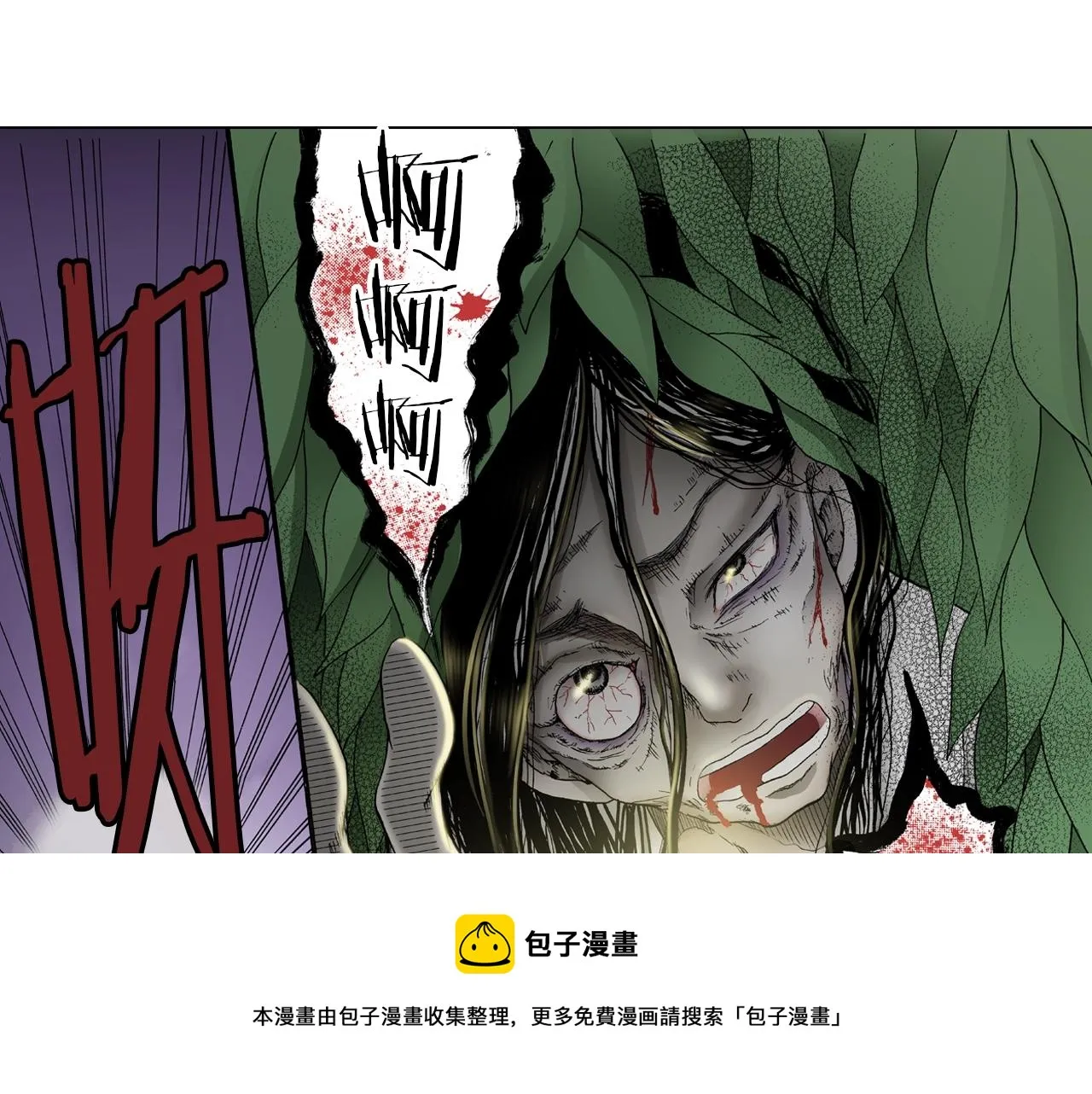 第21话 鬼屋惊魂 第49页