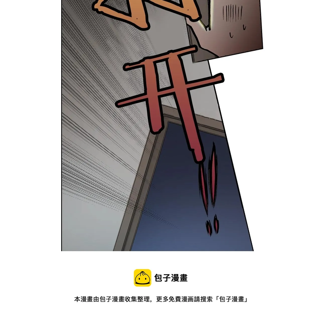 第21话 鬼屋惊魂 第57页