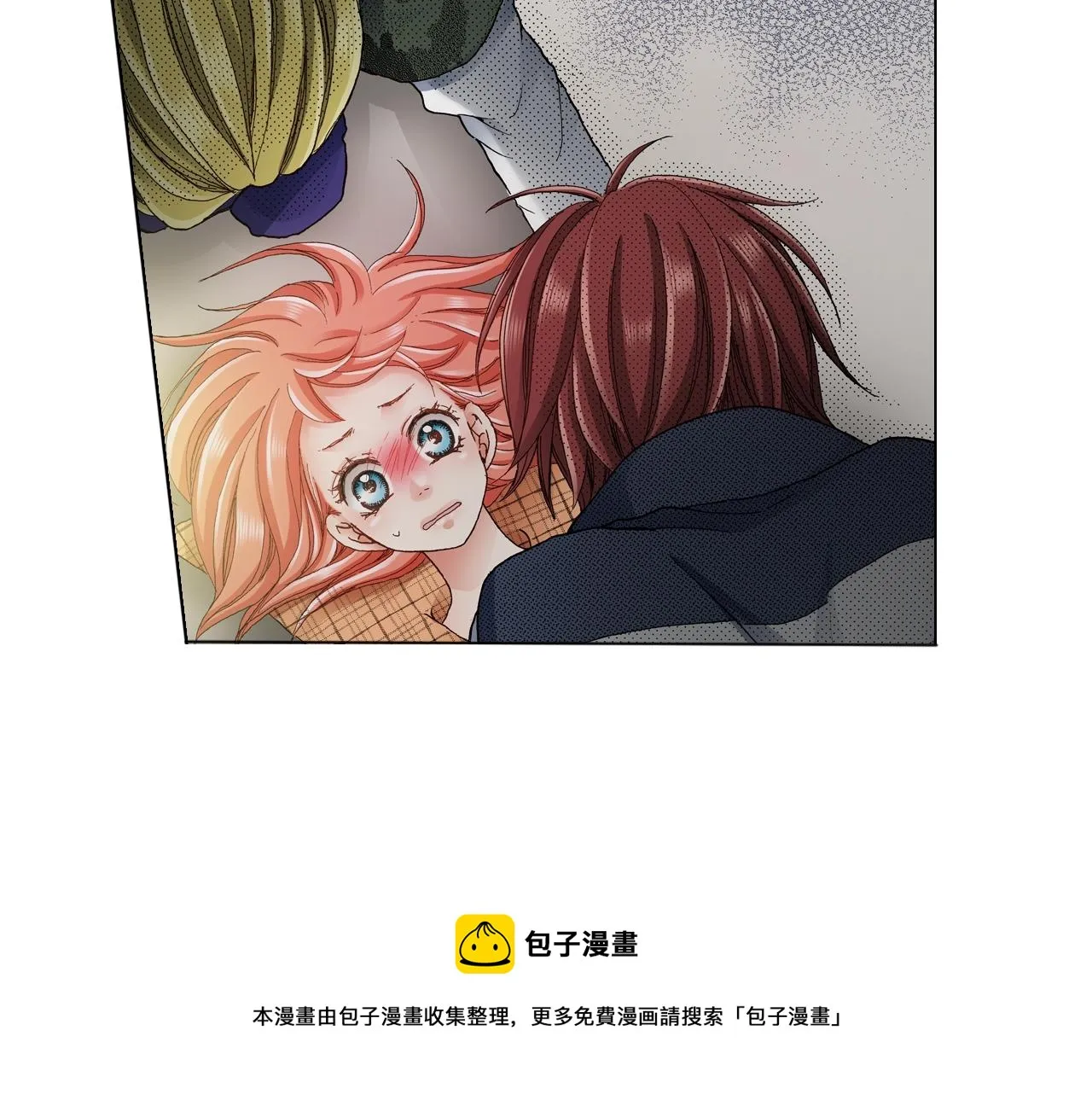 第22话 你在哪啊 第5页