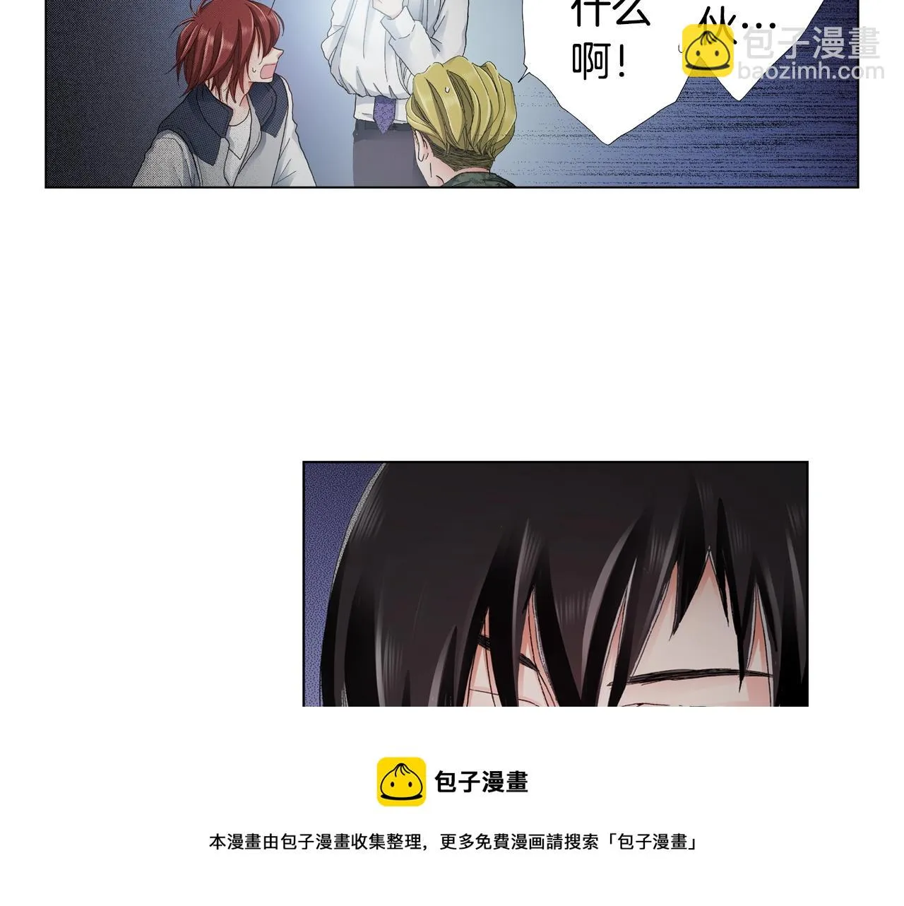 第22话 你在哪啊 第21页