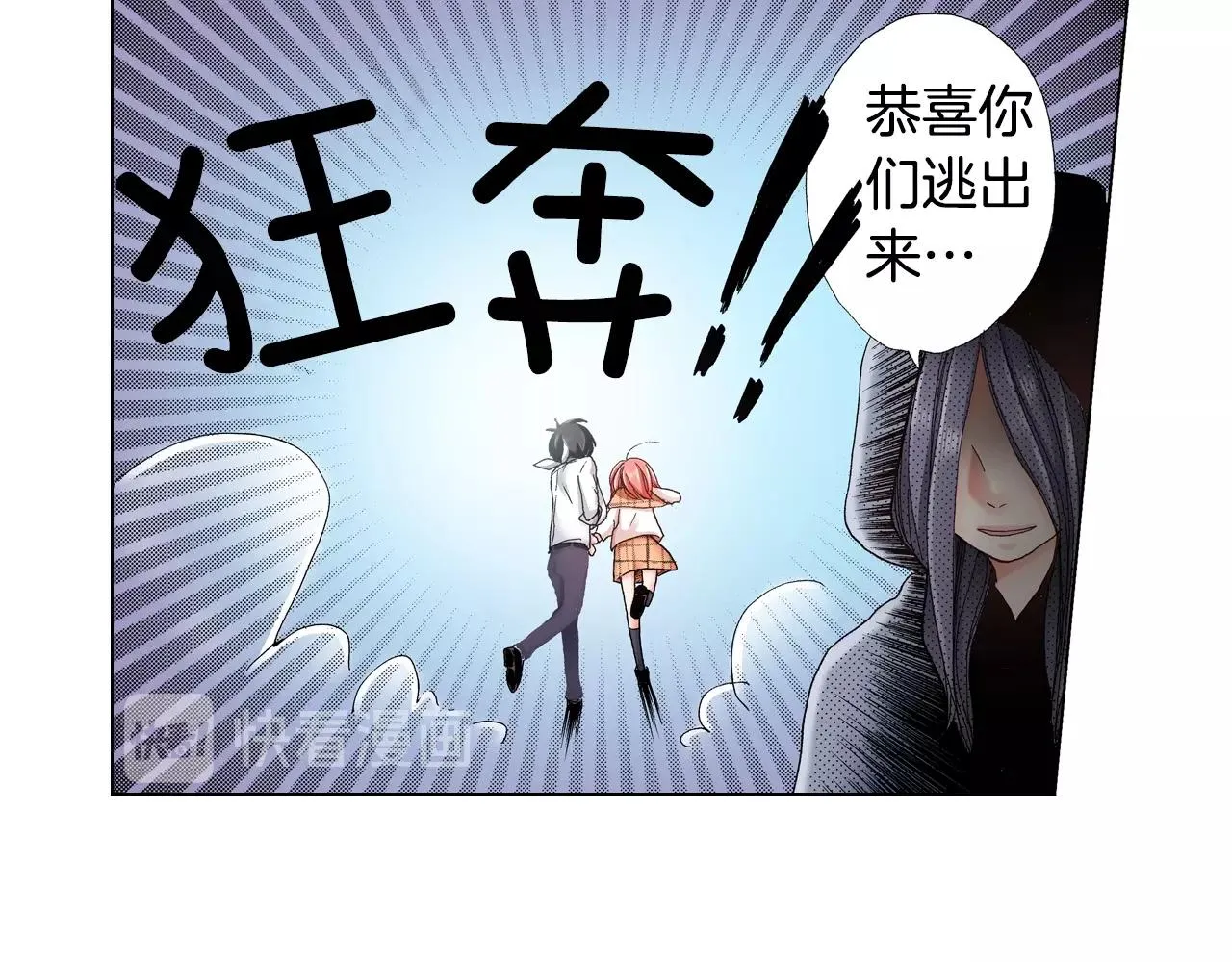 第22话 你在哪啊 第46页