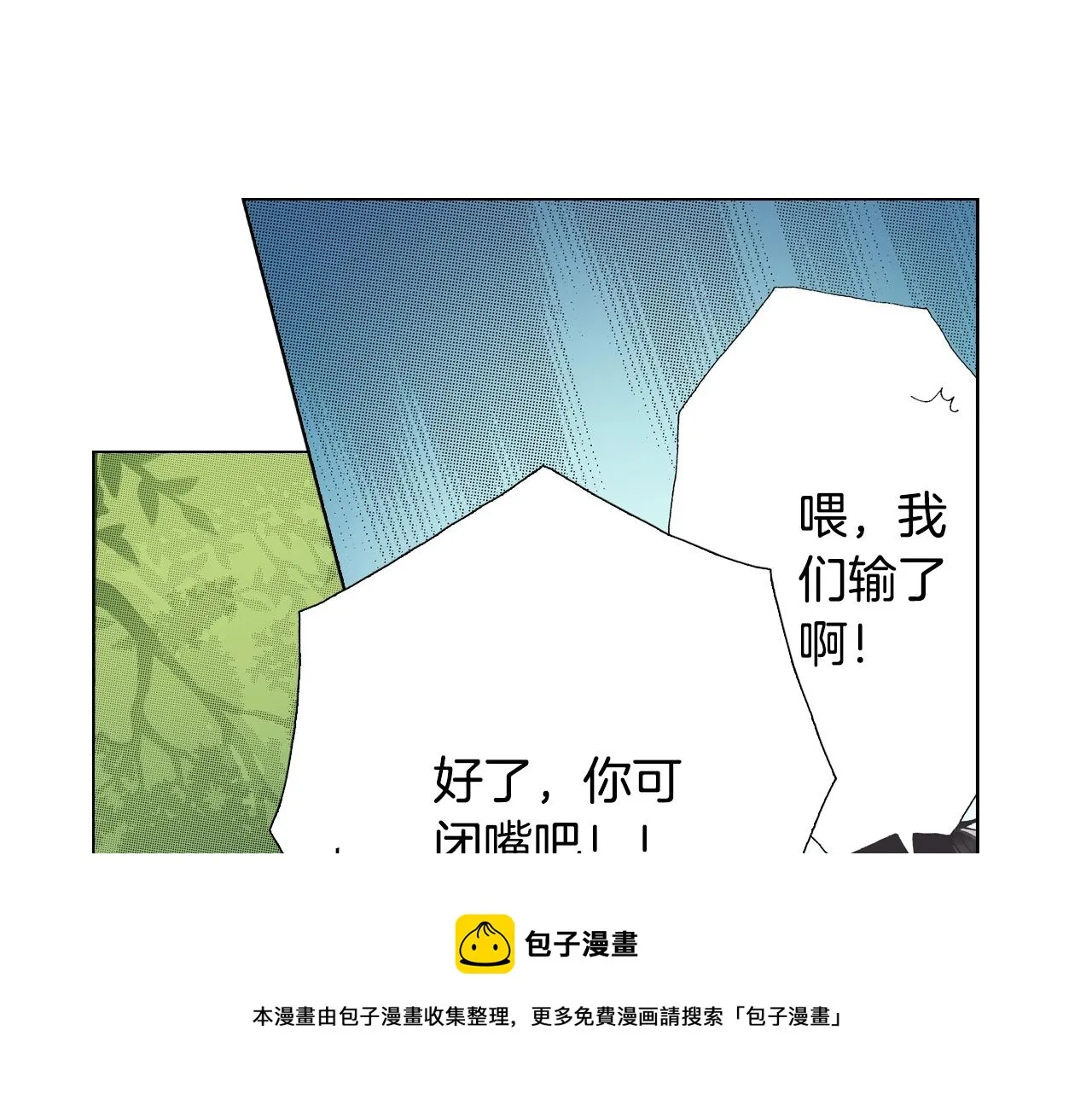 第22话 你在哪啊 第49页