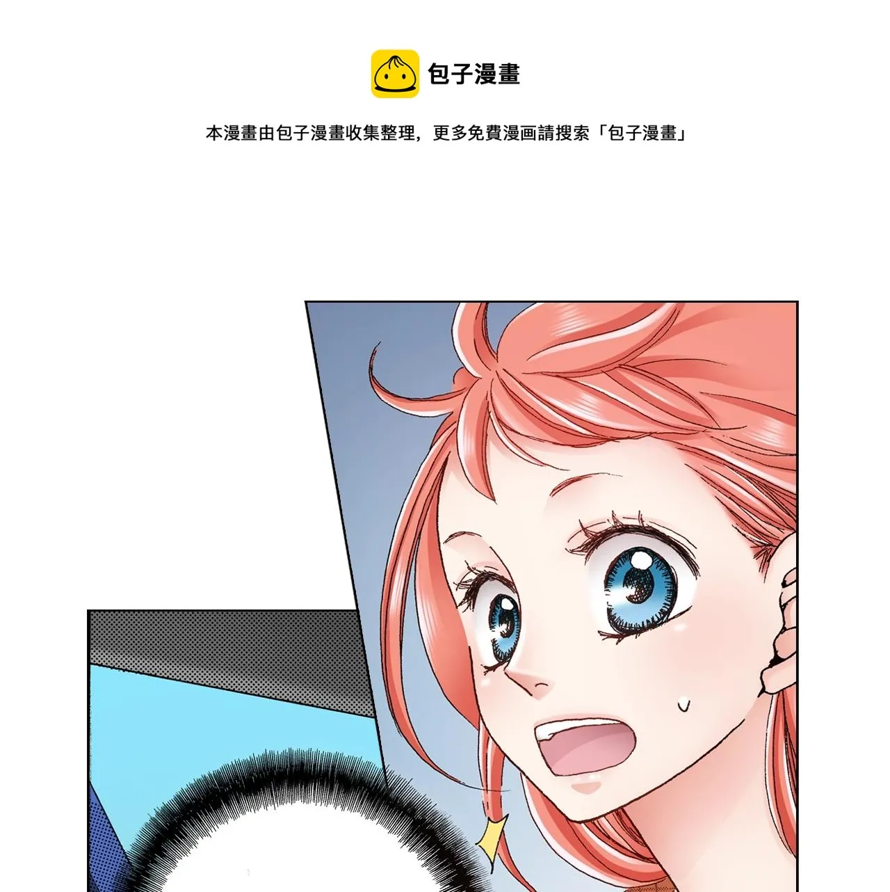 第22话 你在哪啊 第53页