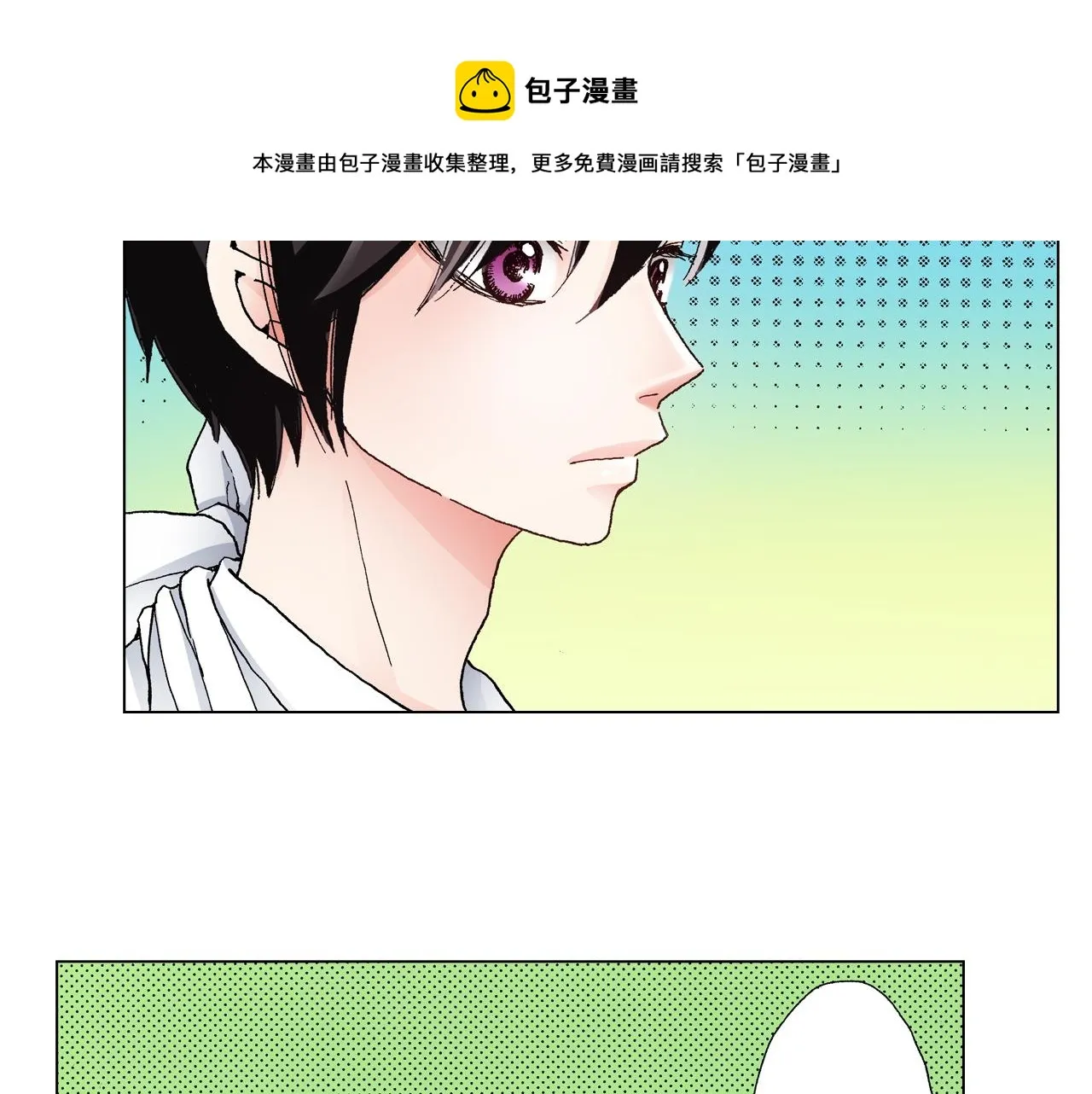 第22话 你在哪啊 第65页