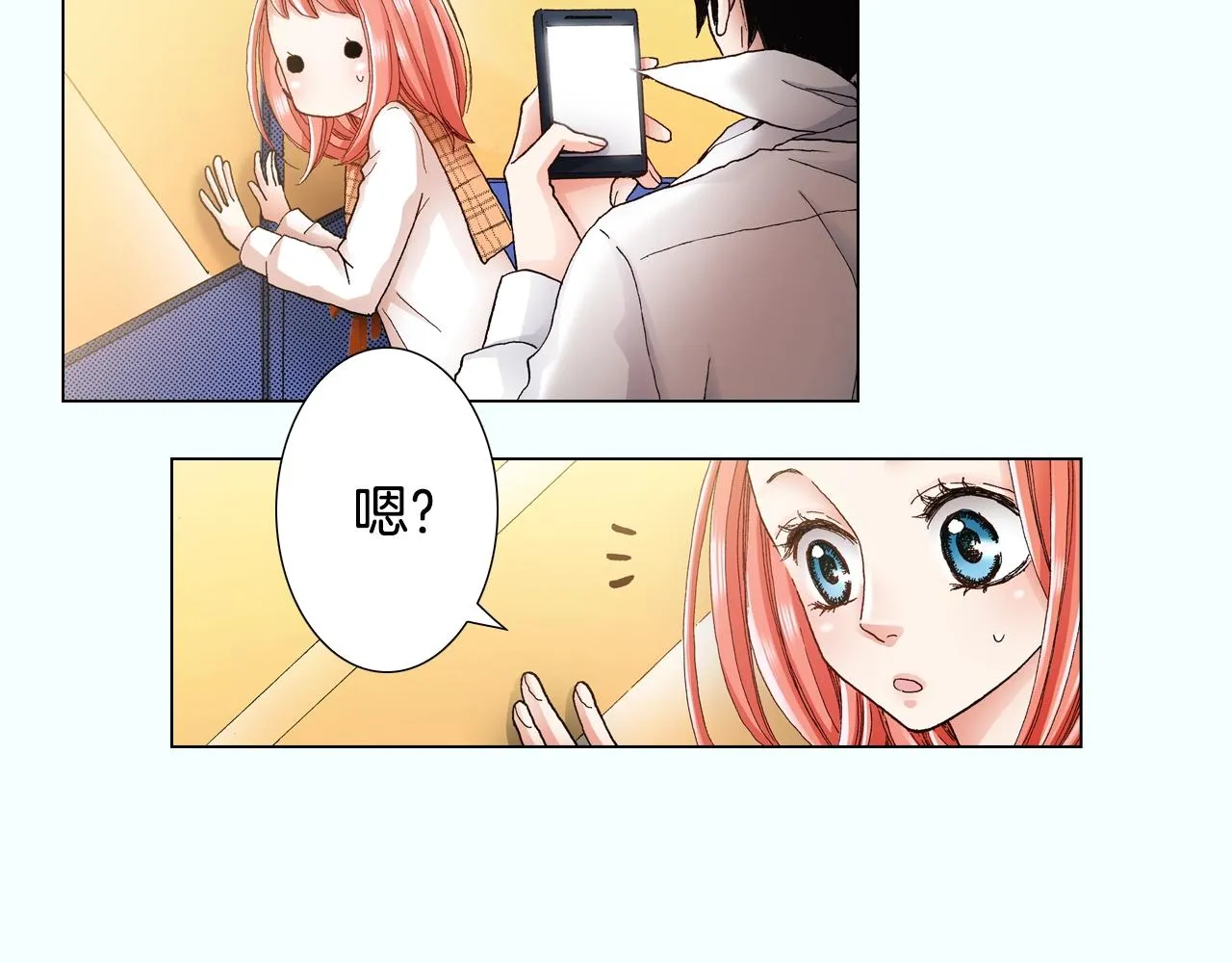 第22话 你在哪啊 第71页
