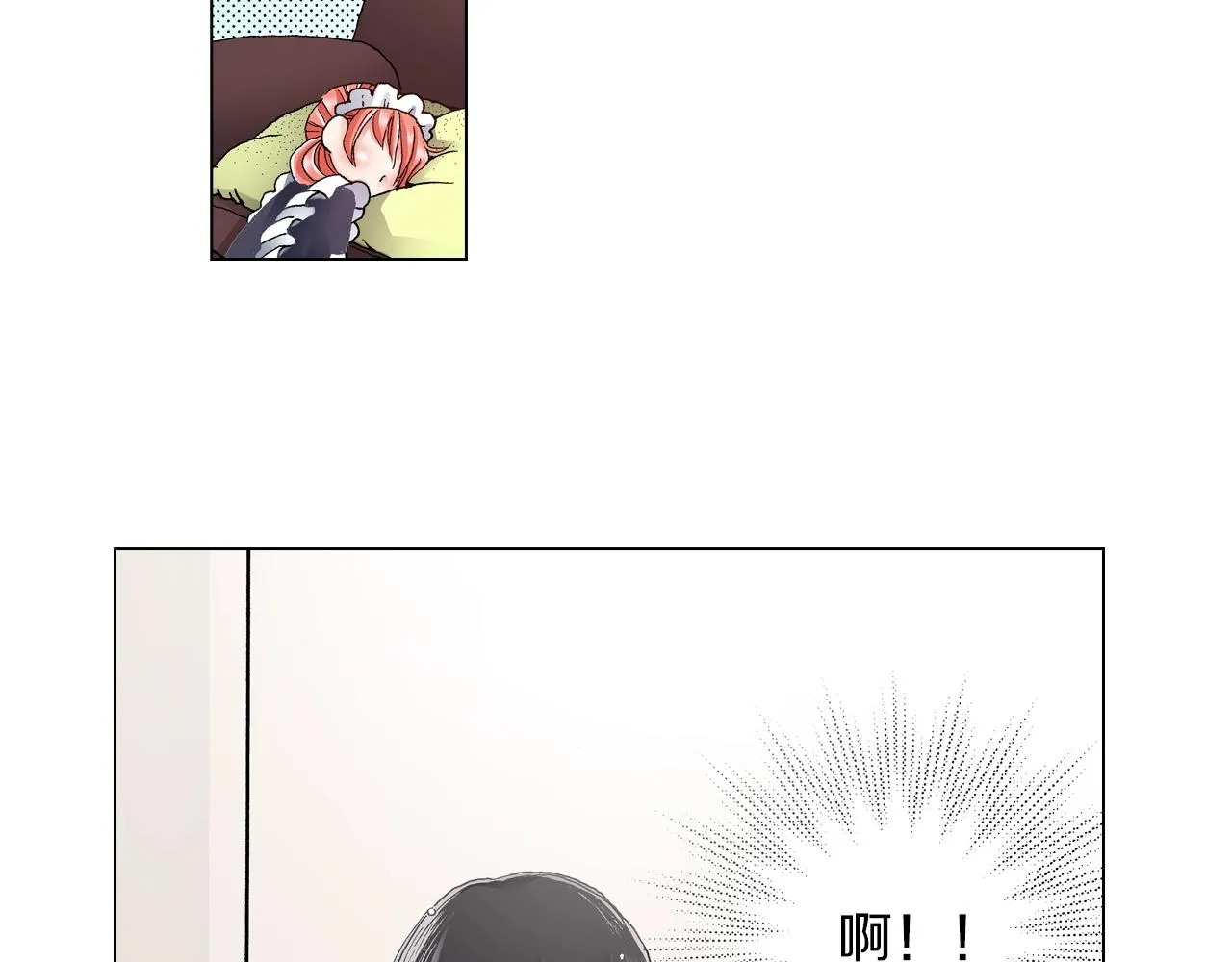 第24话 暑期兼职？！ 第30页