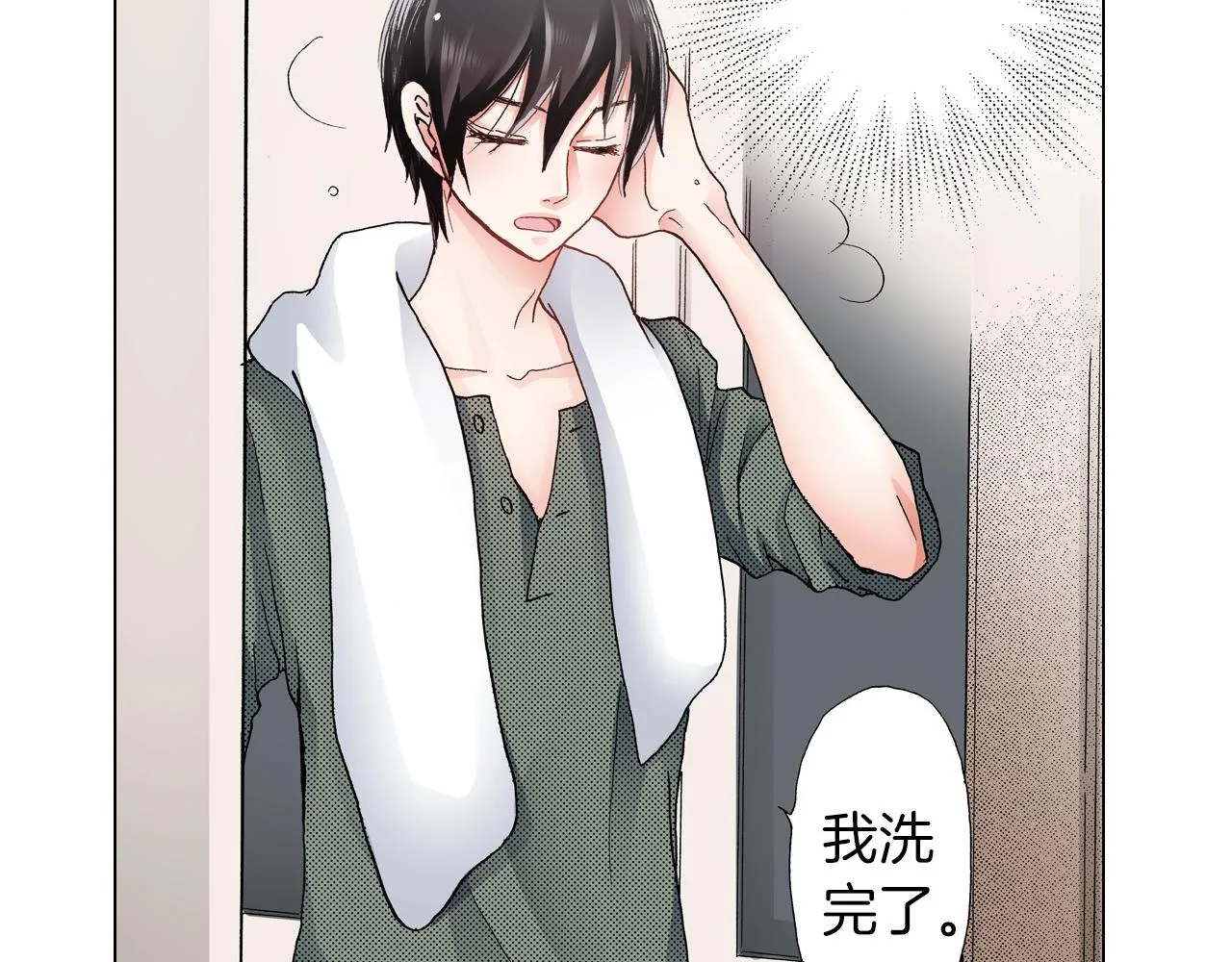 第24话 暑期兼职？！ 第31页