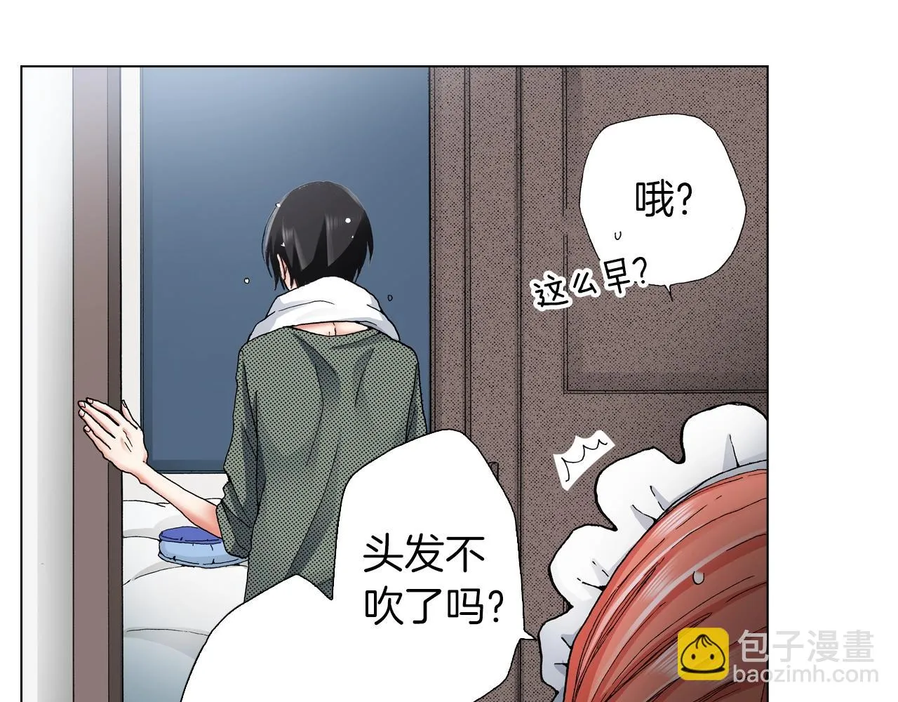 第24话 暑期兼职？！ 第42页