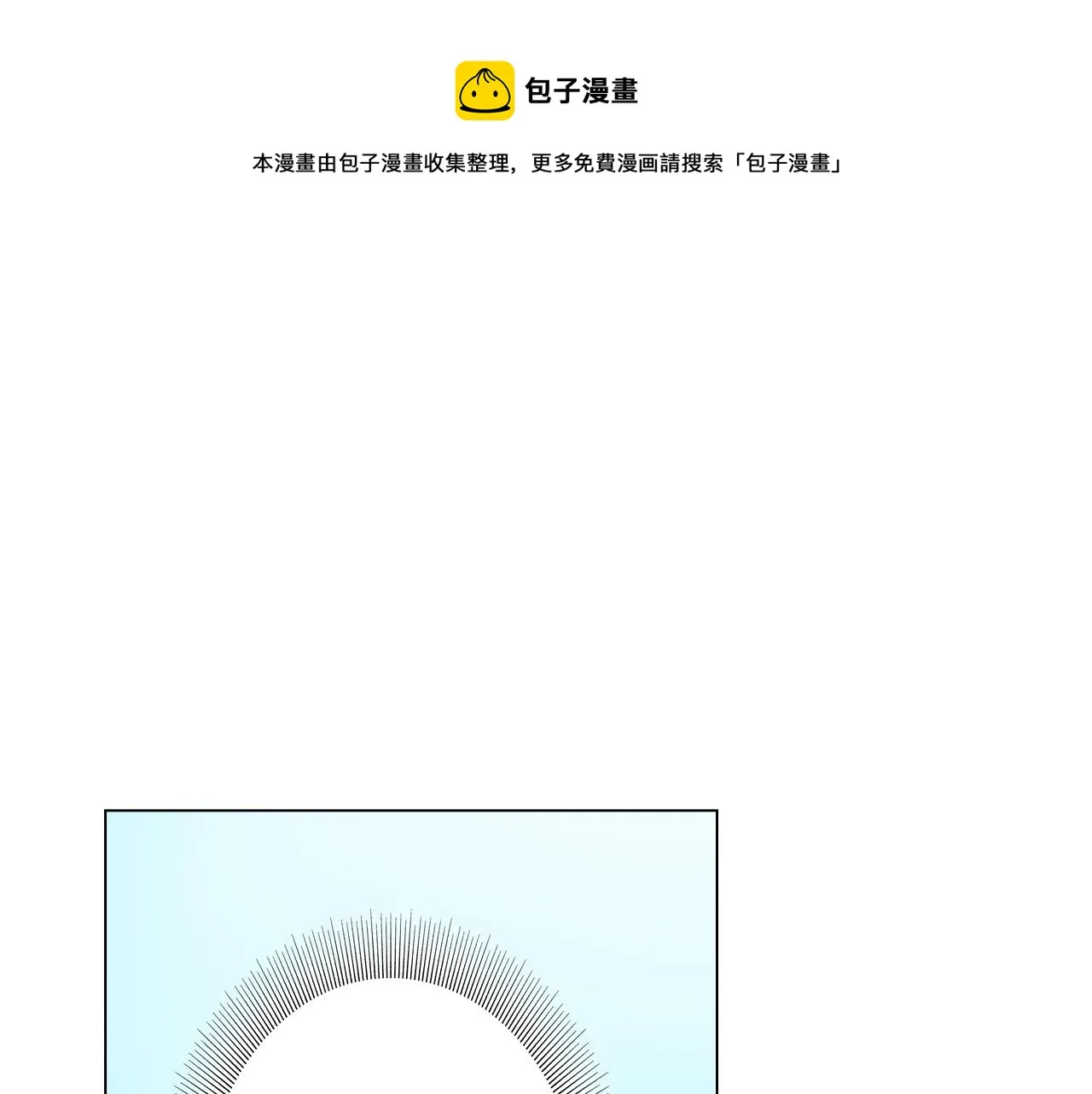 第24话 暑期兼职？！ 第45页