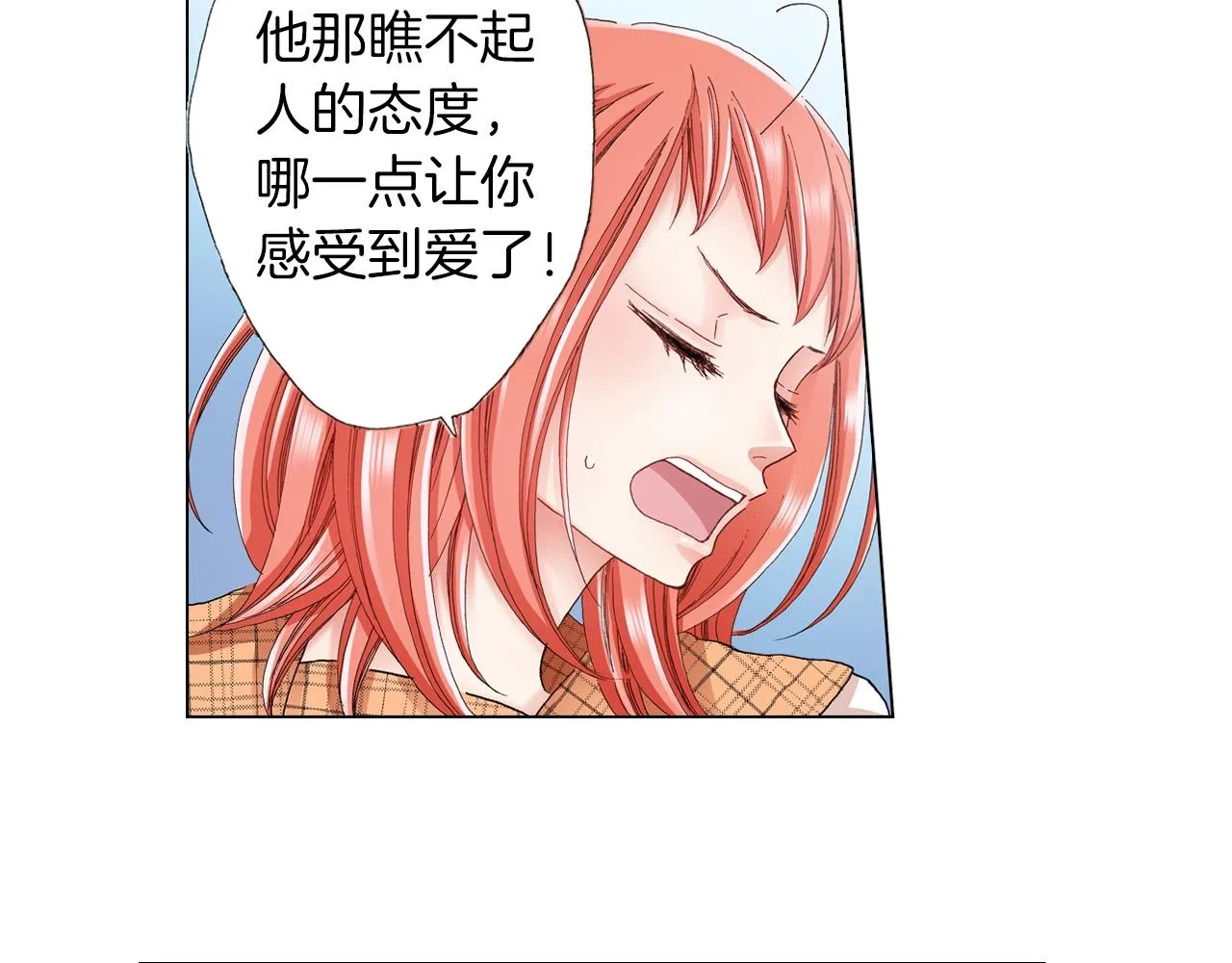 第24话 暑期兼职？！ 第60页