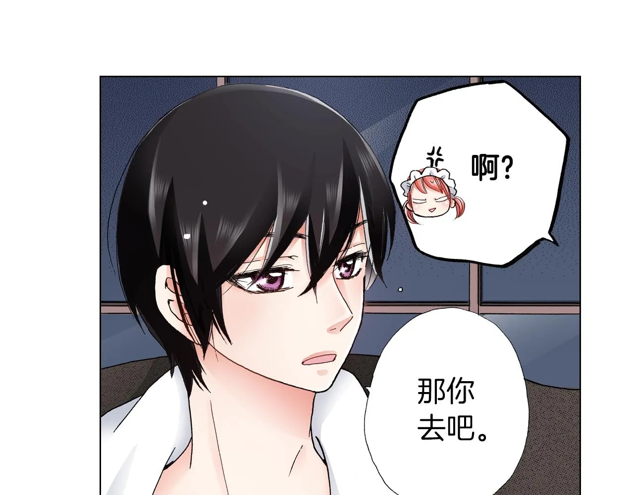 第25话 兼职的高中生 第36页