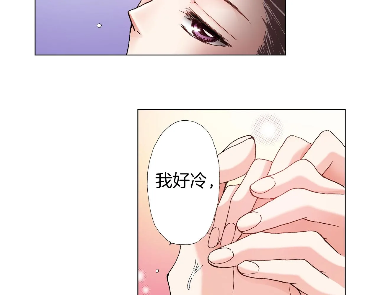 第26话 弯弯 第36页