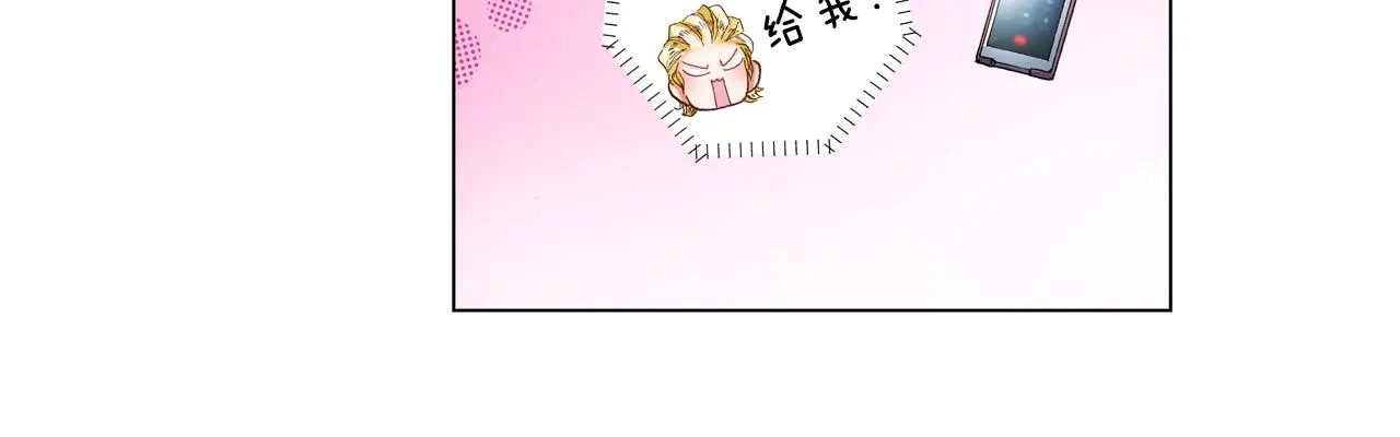 第26话 弯弯 第58页