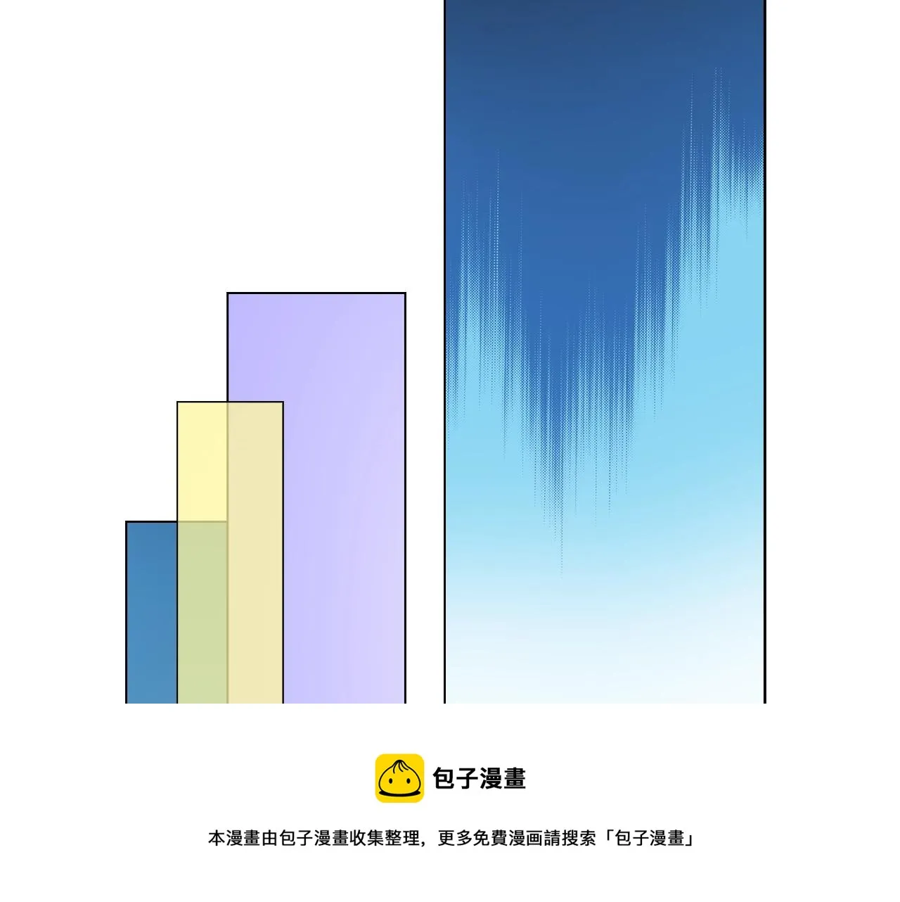 第27话 给蜜大改造 第33页