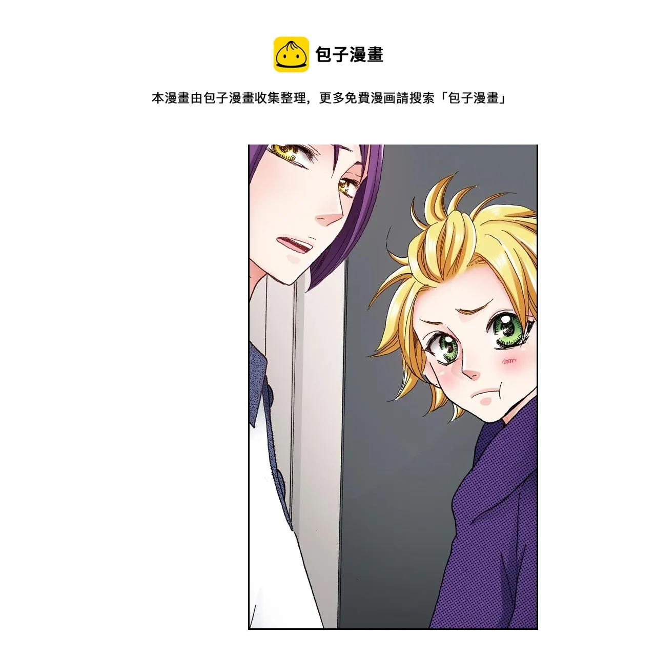 第28话 好想消失掉 第45页