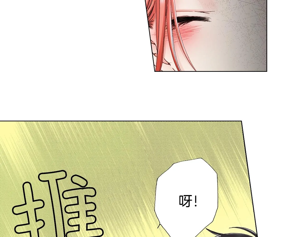 第30话 忽如其来的掉皮 第2页