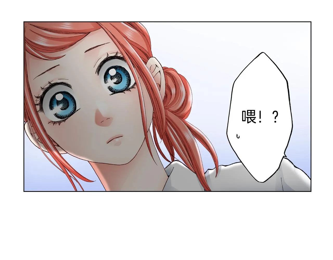 第30话 忽如其来的掉皮 第12页