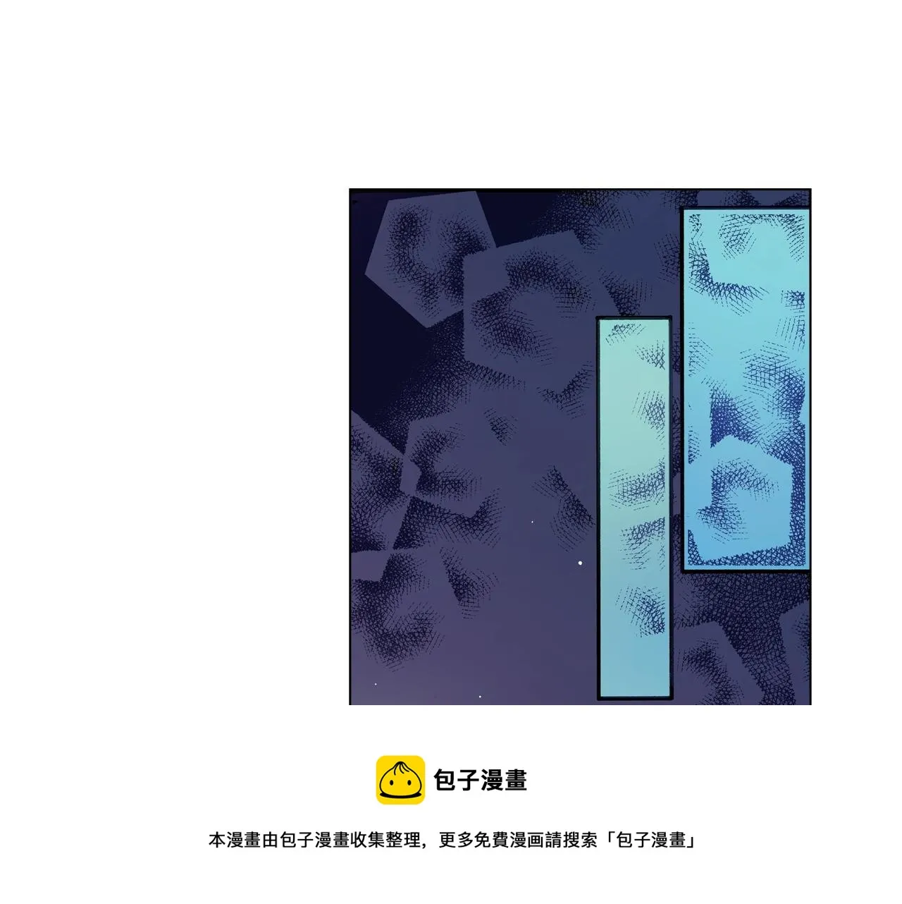 第30话 忽如其来的掉皮 第13页