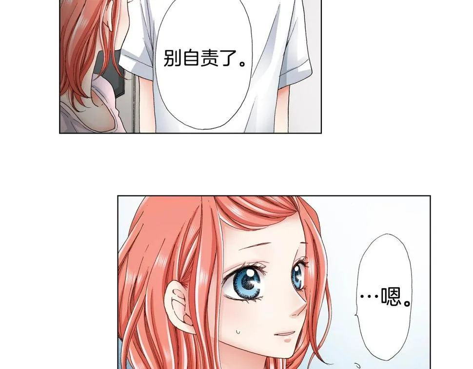 第30话 忽如其来的掉皮 第18页