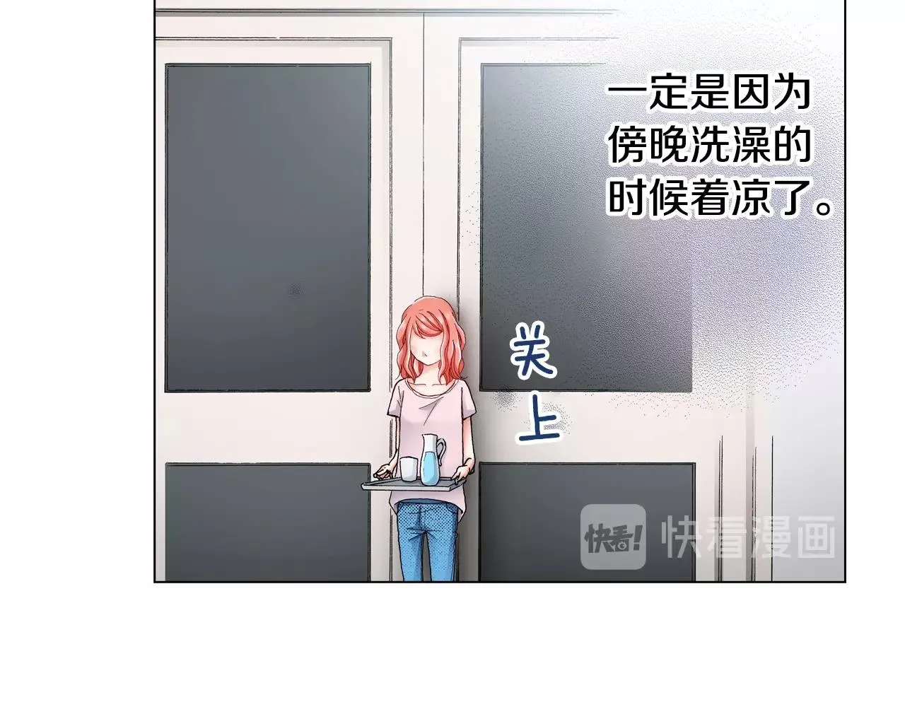第30话 忽如其来的掉皮 第22页