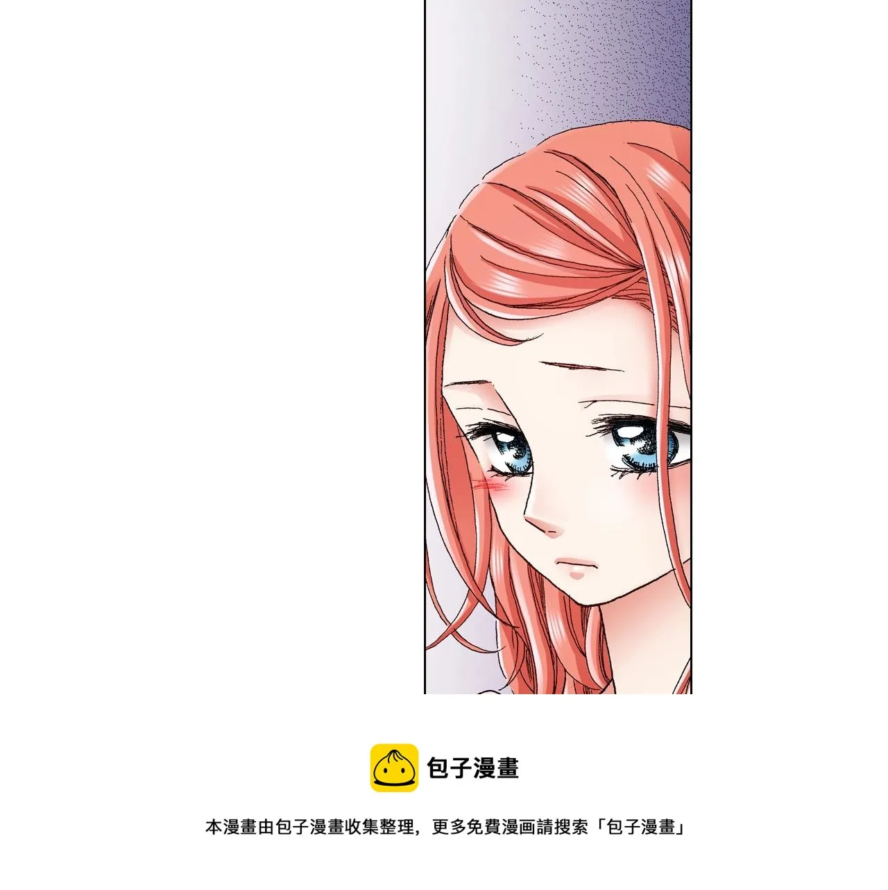 第30话 忽如其来的掉皮 第25页