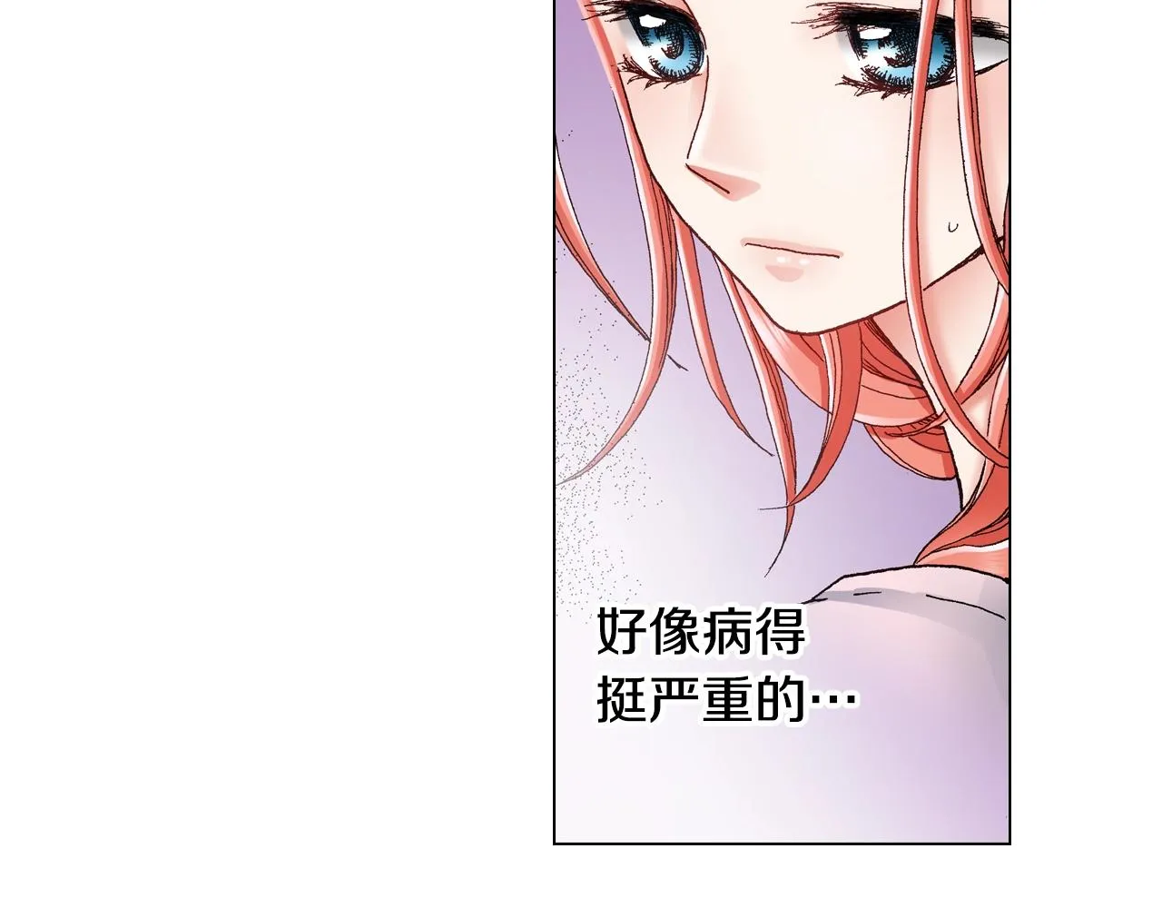 第30话 忽如其来的掉皮 第34页