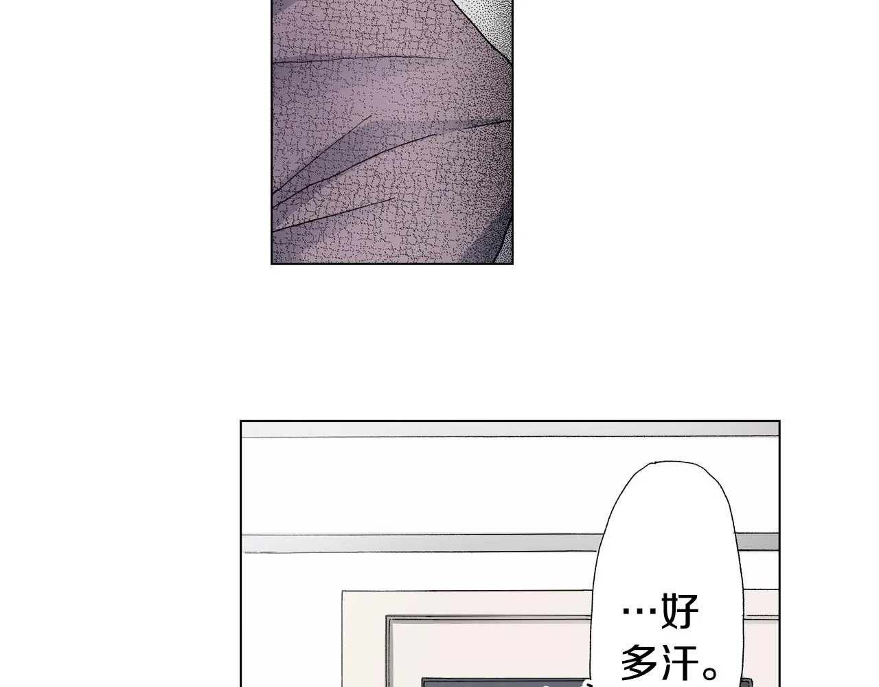 第30话 忽如其来的掉皮 第40页