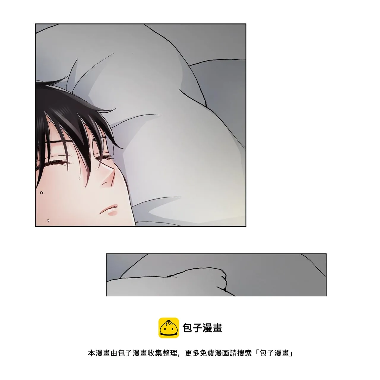 第30话 忽如其来的掉皮 第57页
