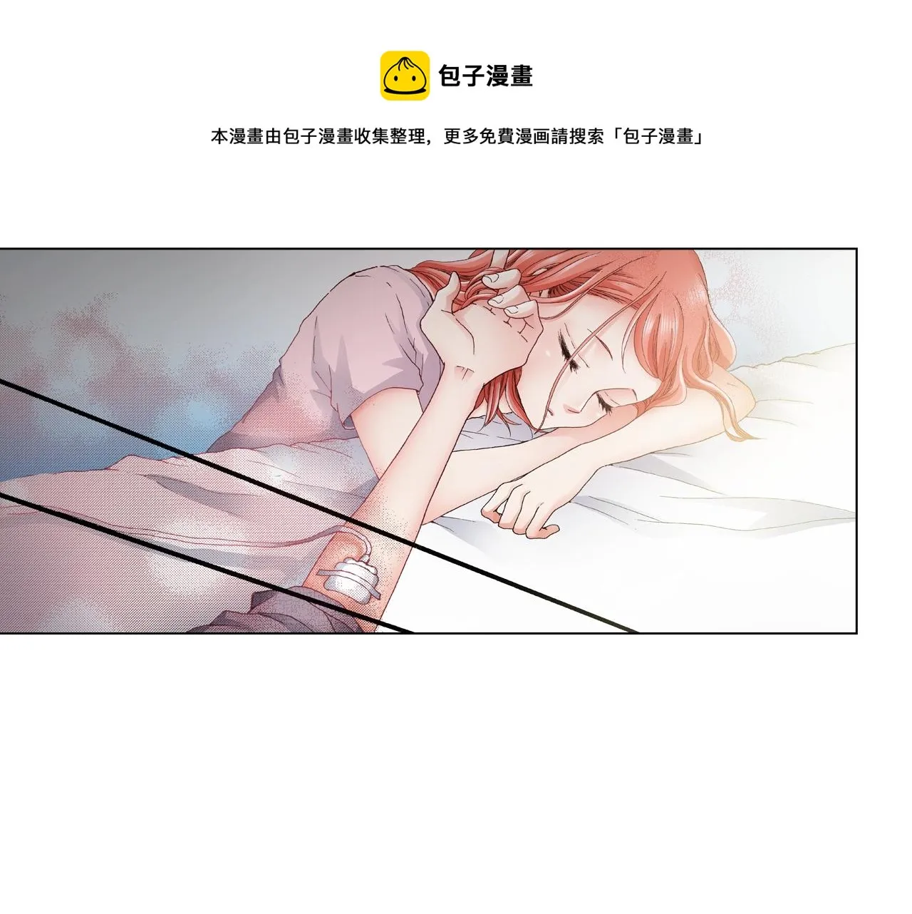第30话 忽如其来的掉皮 第61页