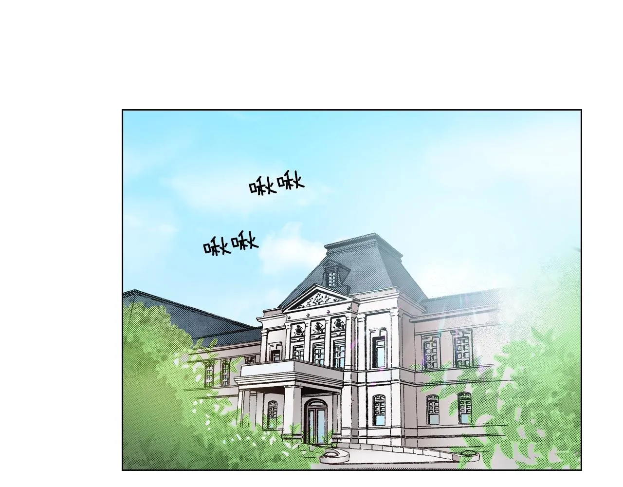 第30话 忽如其来的掉皮 第62页