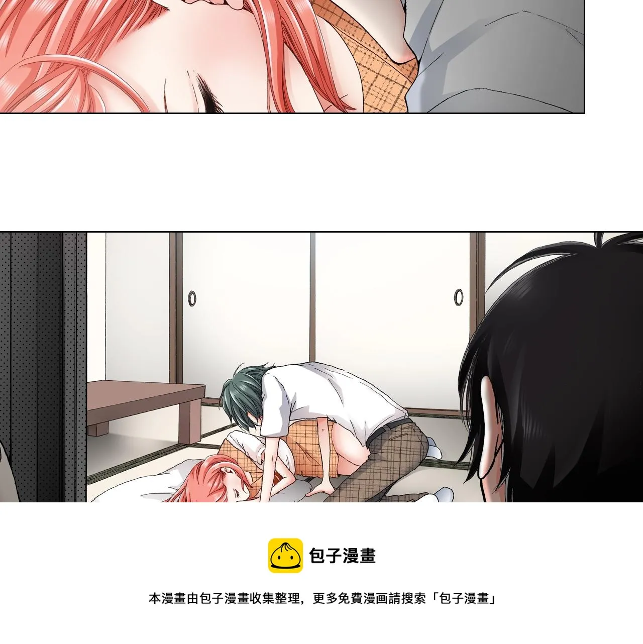 第30话 忽如其来的掉皮 第89页