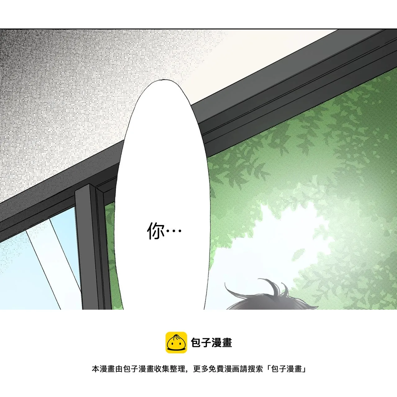 第30话 忽如其来的掉皮 第93页