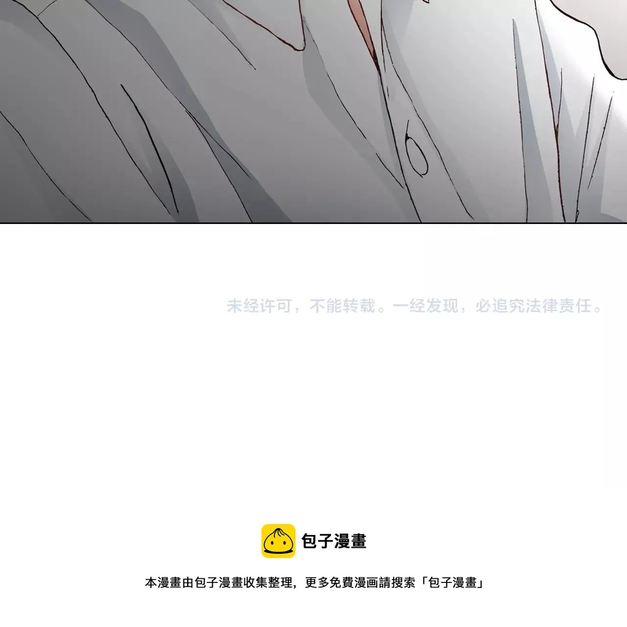 第30话 忽如其来的掉皮 第96页