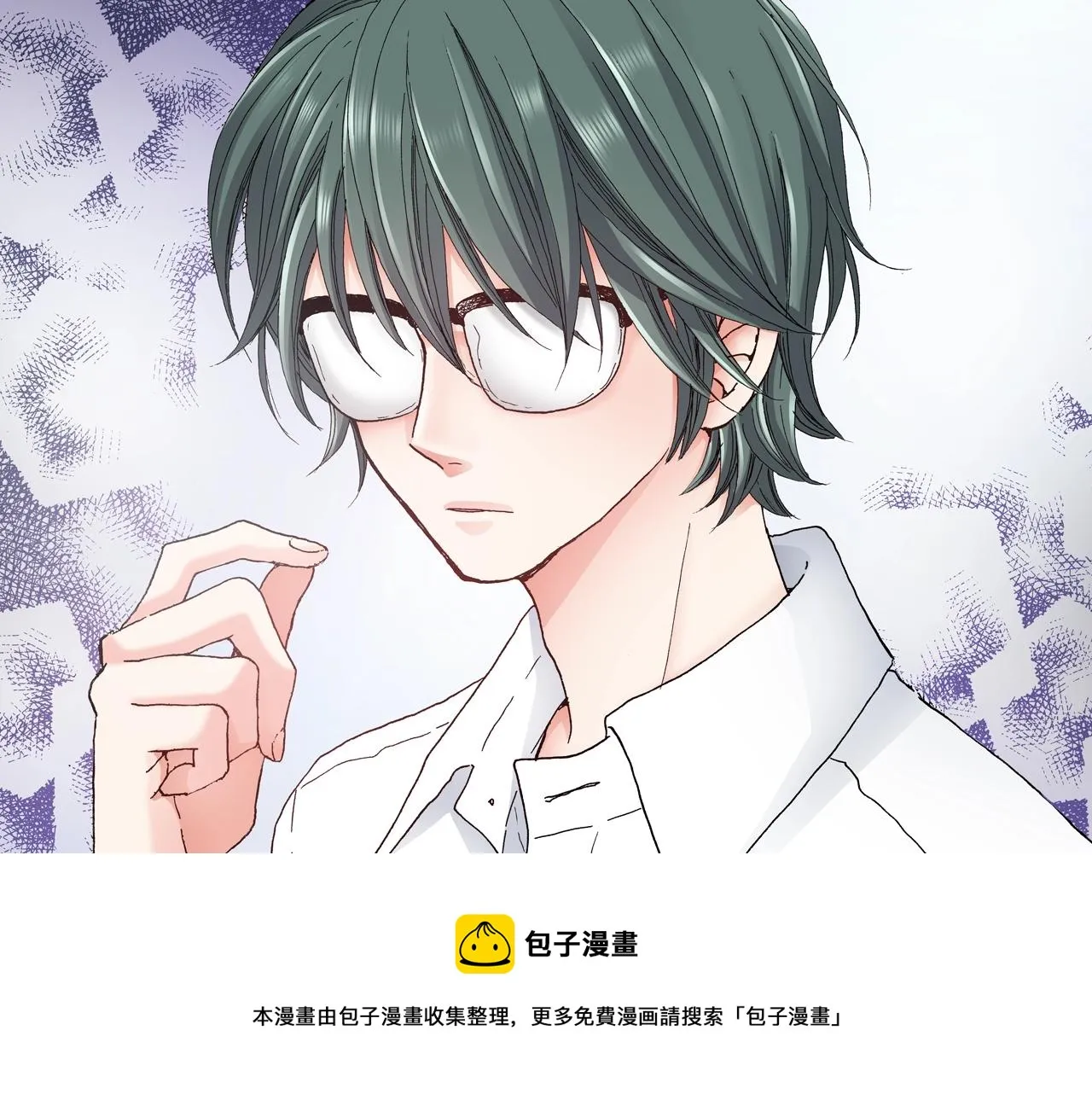 第31话 狼，帮我调查个人 第5页
