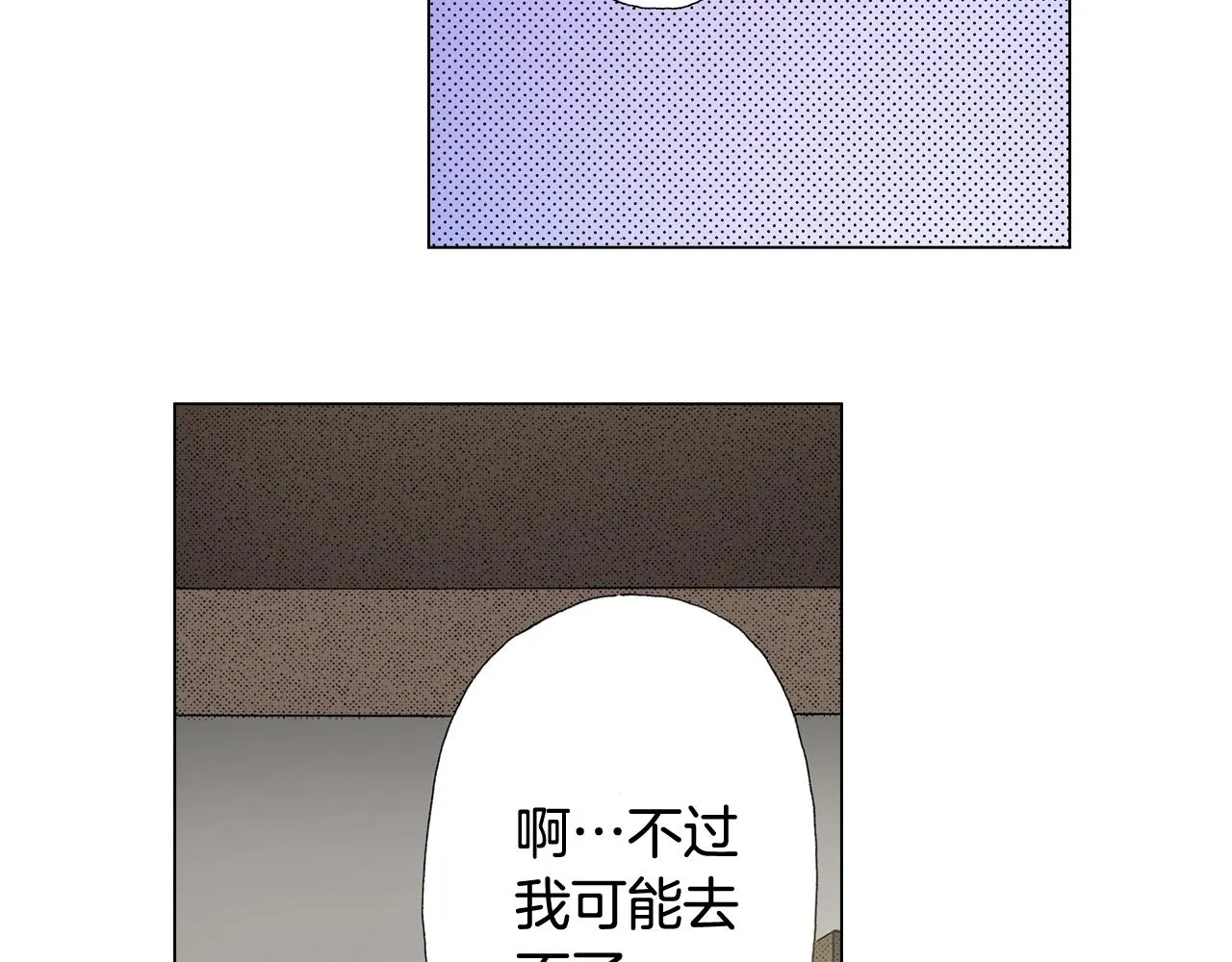 第32话 今天“也”一起洗澡吧 第55页