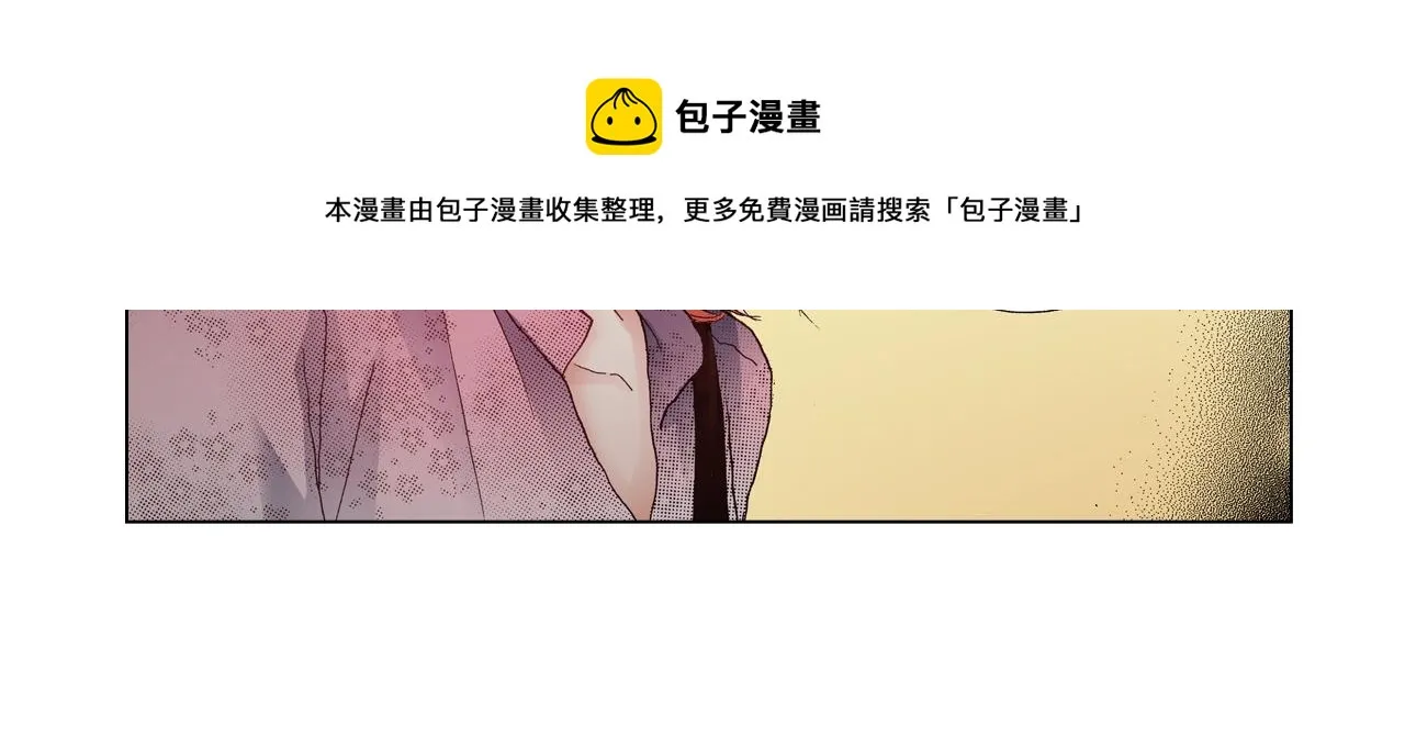 第32话 今天“也”一起洗澡吧 第61页