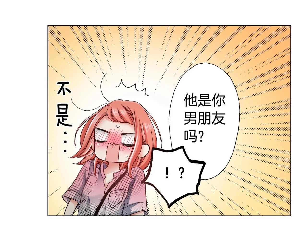 第32话 今天“也”一起洗澡吧 第62页