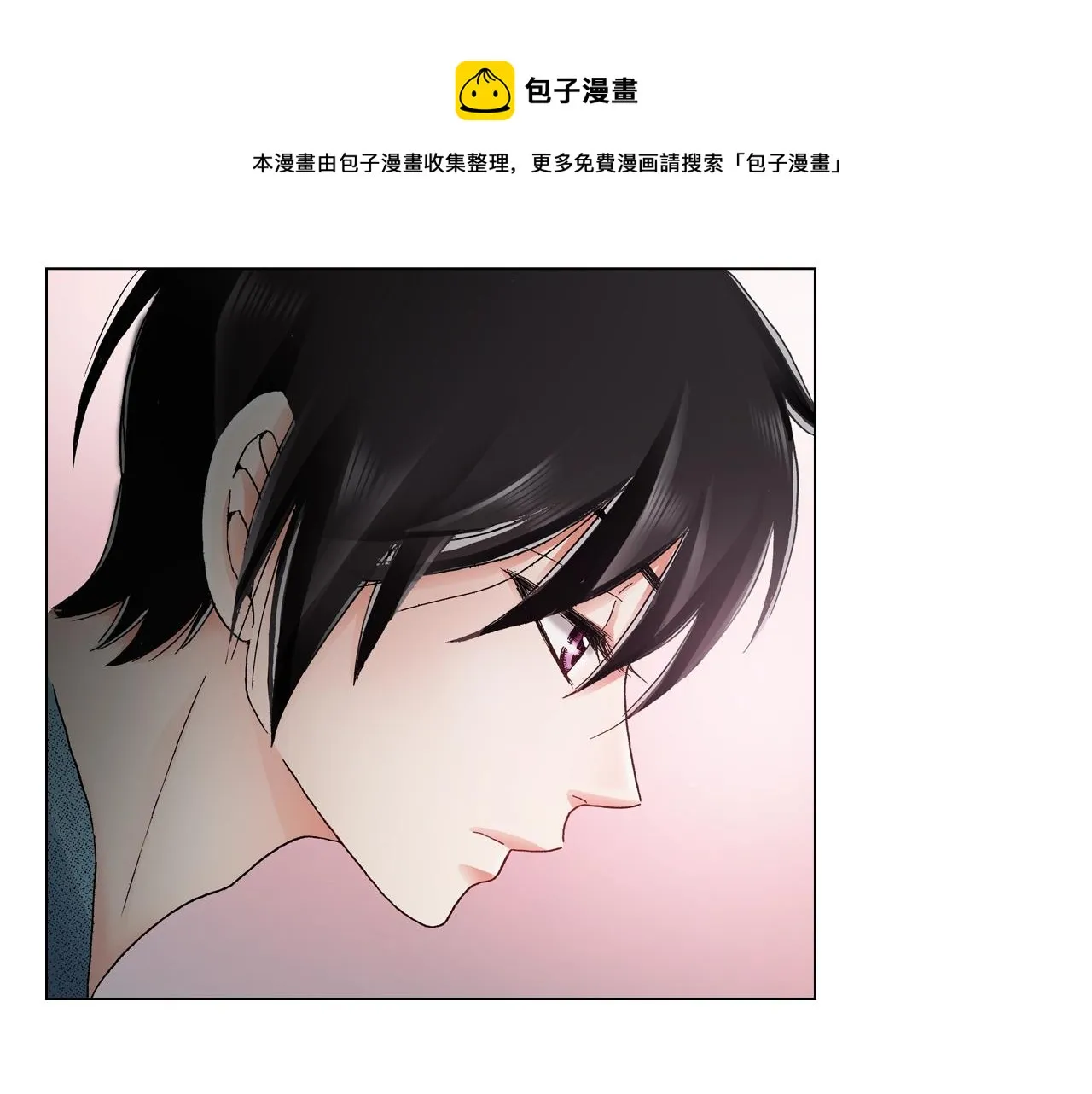 第36话 什么俗套的雨夜情节 第17页