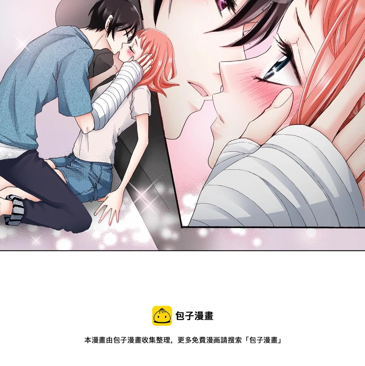 第36话 什么俗套的雨夜情节 第65页