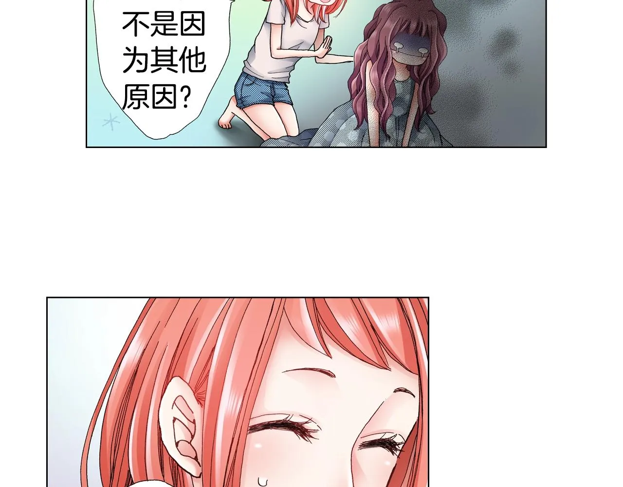 第37话 我们是自愿的~ 第112页