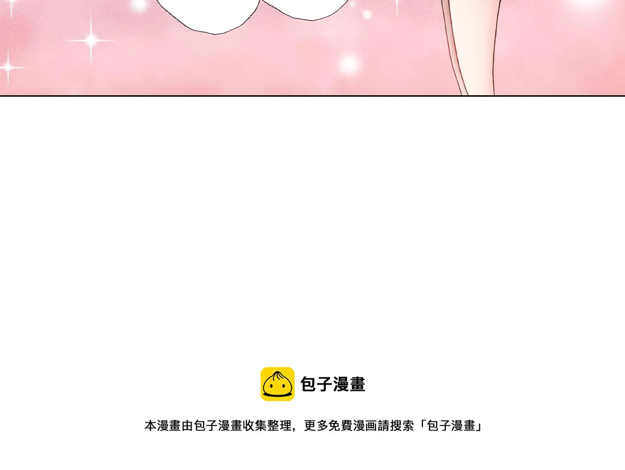 第38话 真实绑架事件？ 第29页