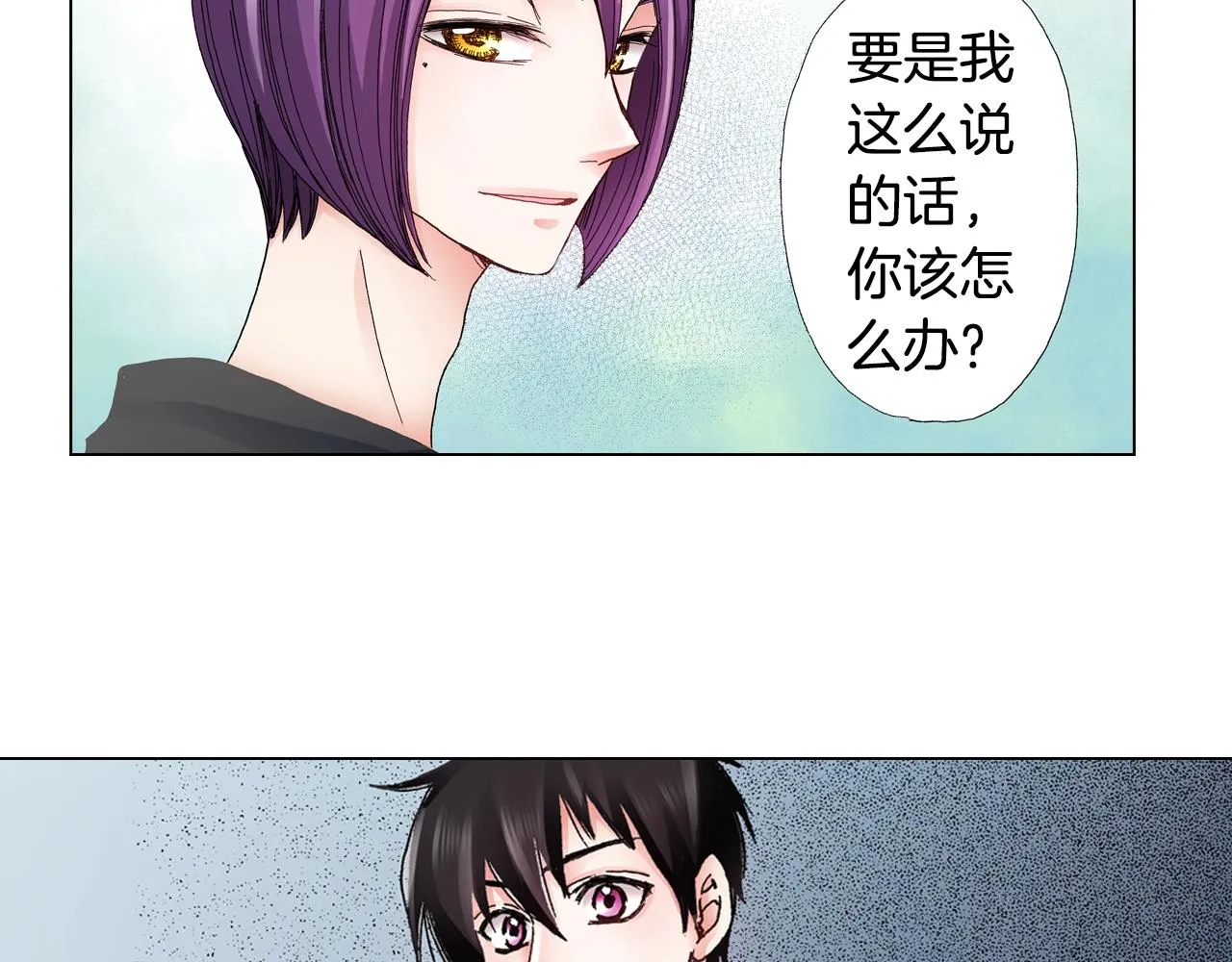 第38话 真实绑架事件？ 第66页