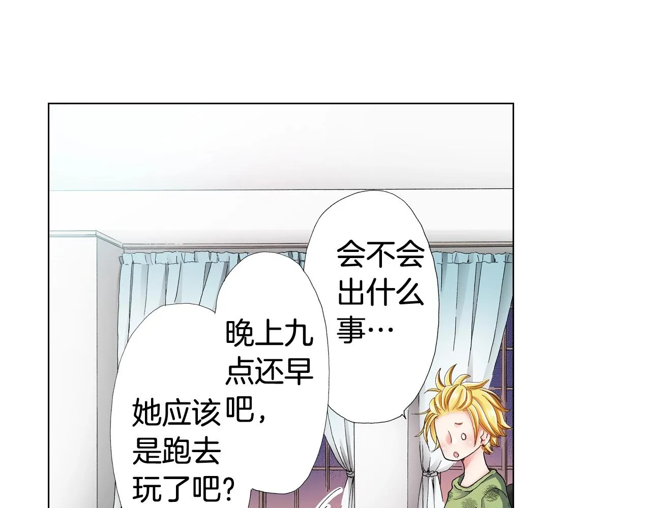 第38话 真实绑架事件？ 第72页