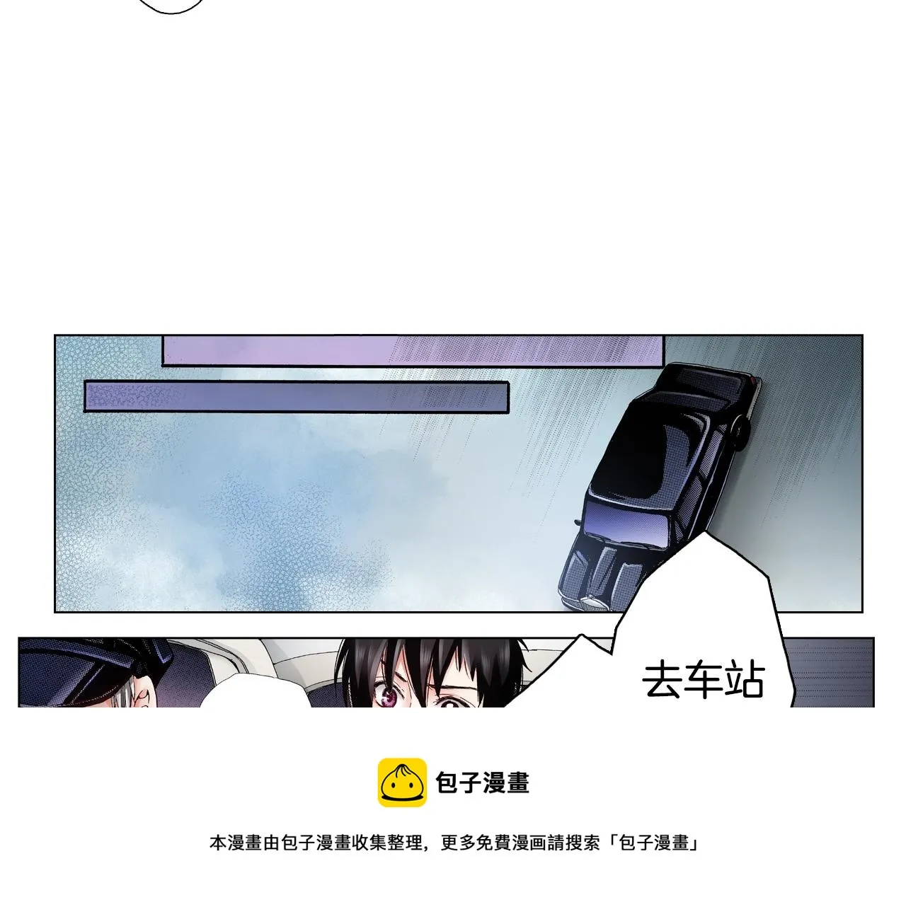 第38话 真实绑架事件？ 第85页