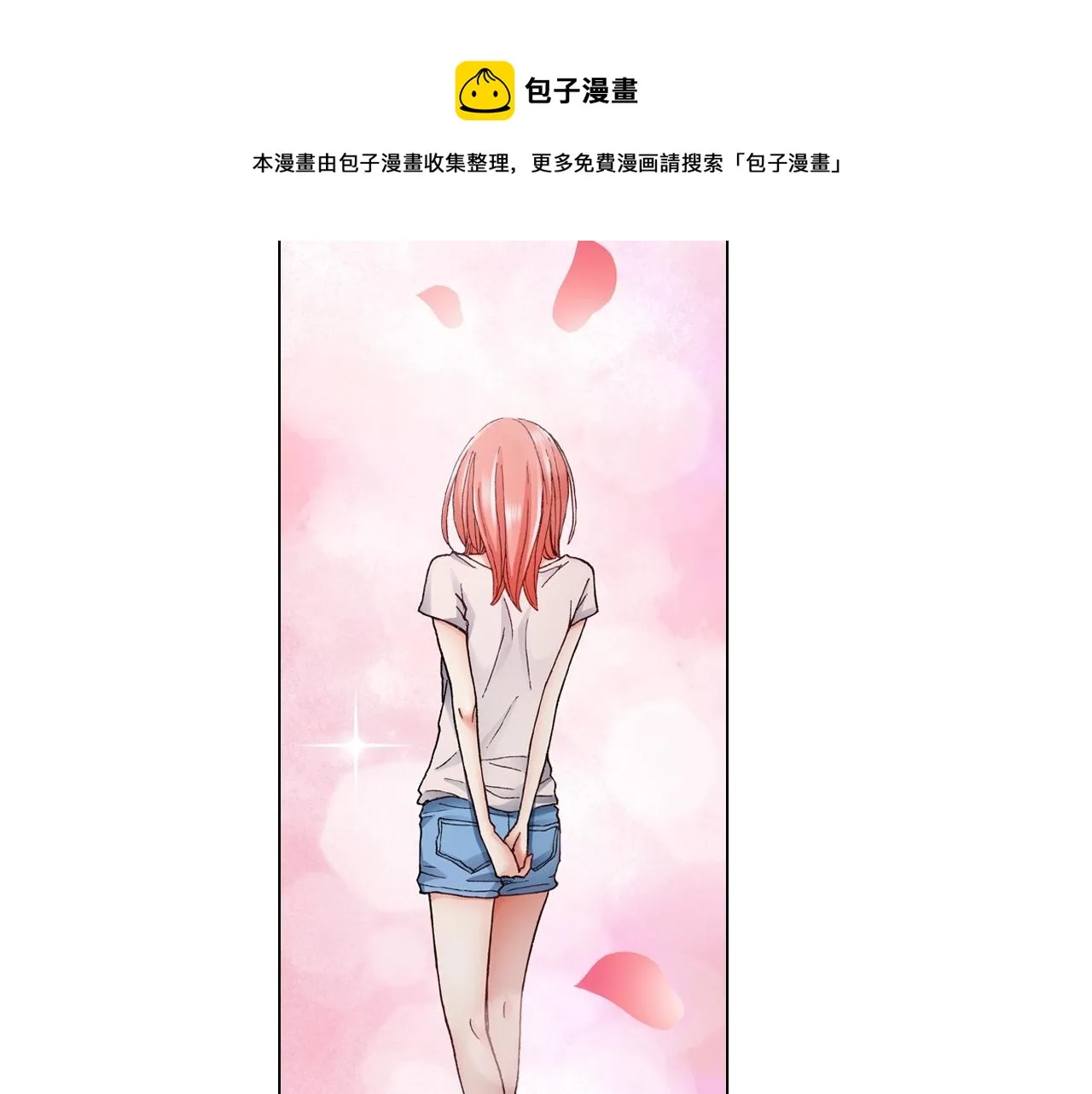 第38话 真实绑架事件？ 第89页