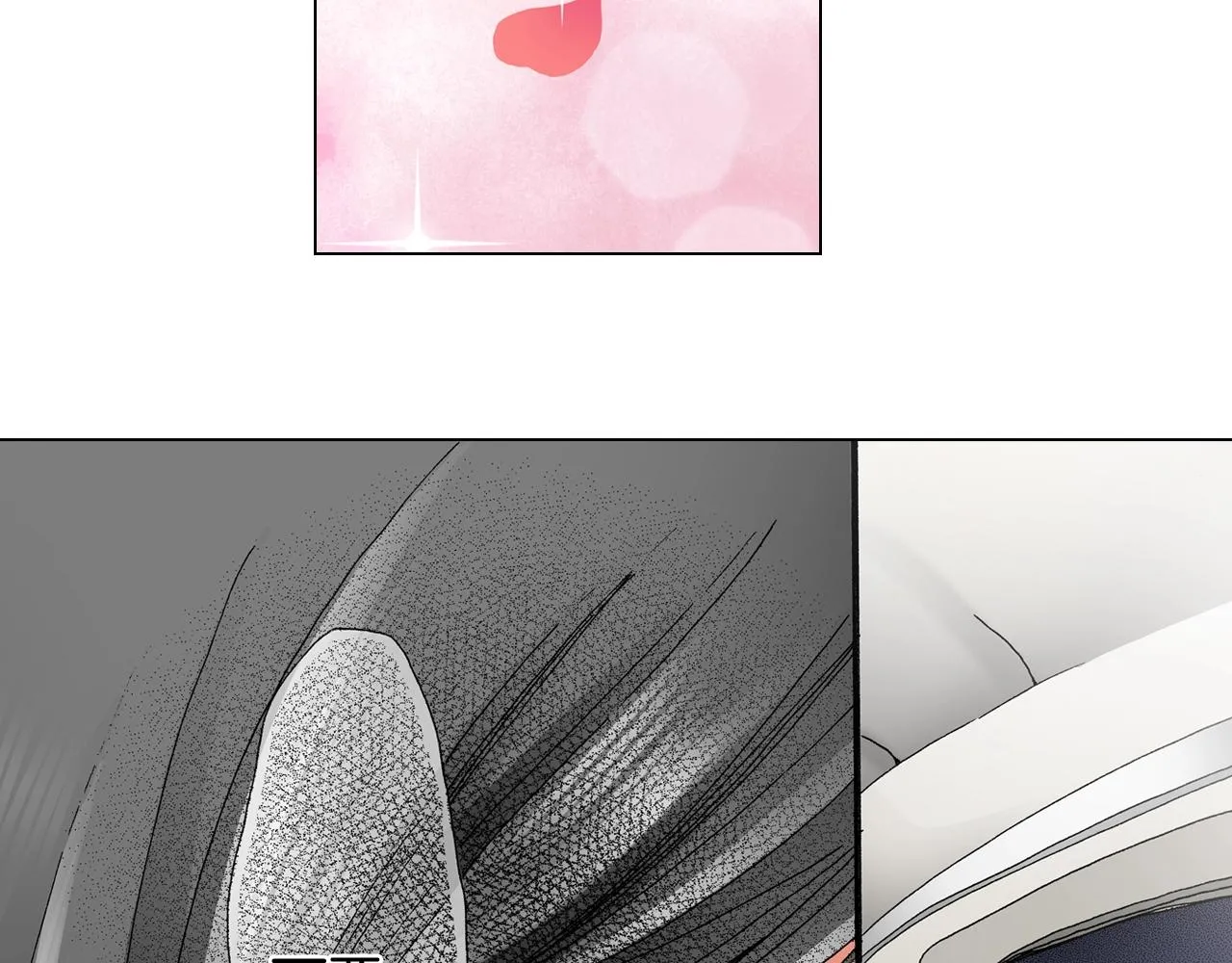 第38话 真实绑架事件？ 第91页