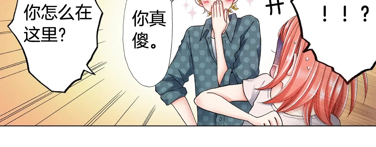 第39话 绑匪的骚操作 第12页