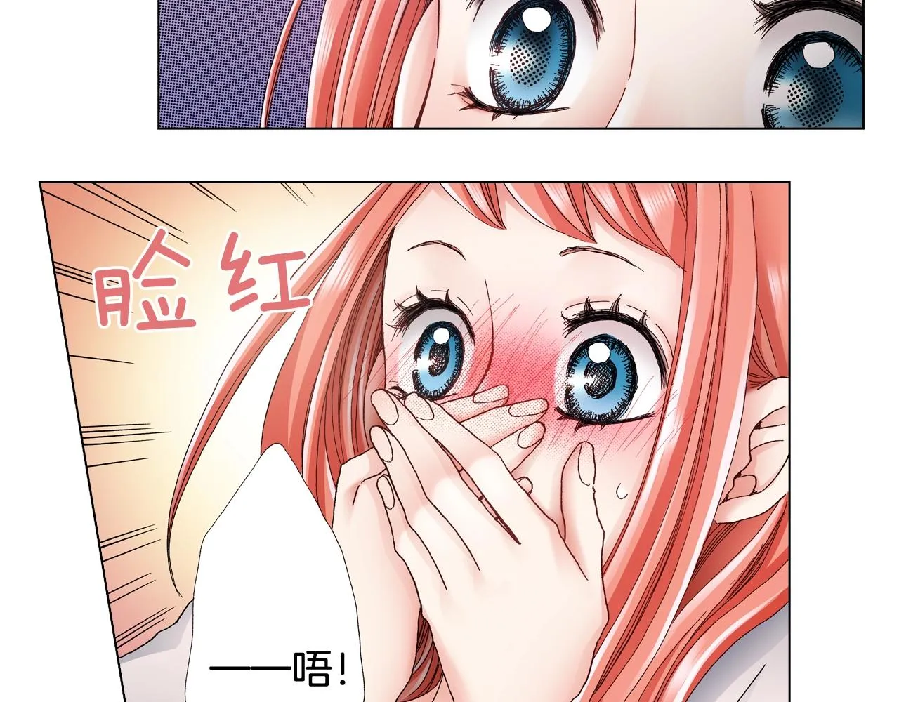 第39话 绑匪的骚操作 第34页